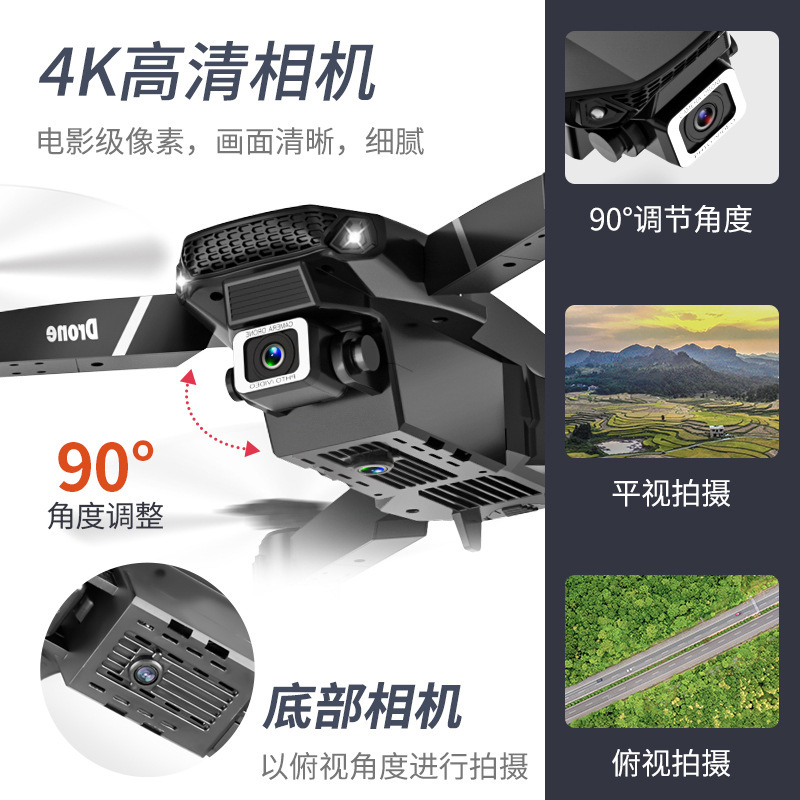 E88 Cross-Border Uav 4K Hd Aerial Photography Folding Quadcopter Drone Remote Control Aircraft E525 Wholesale