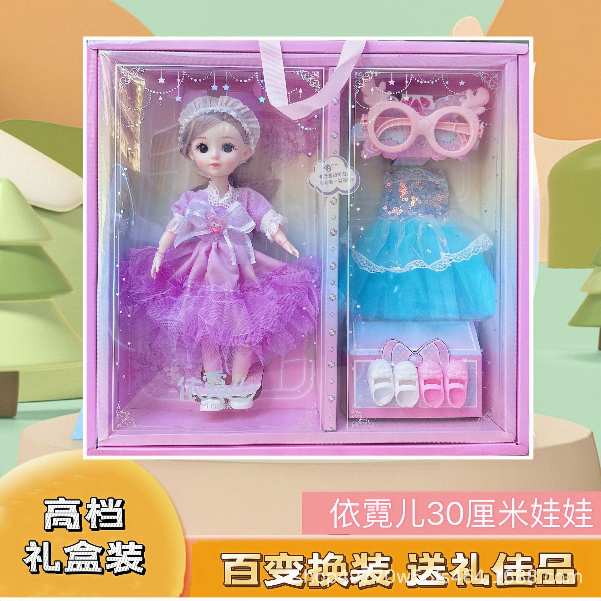 童心芭比洋娃娃30厘米礼盒套装女孩公主玩偶儿童玩具幼儿园礼品