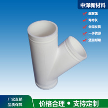 杭州  高密度聚乙烯HDPE3层复合静音排水管件中泽新材料 简单方便