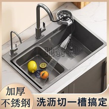 图e厂家直销精品厨房网红 304不锈钢水槽多功能洗菜盆全套一整套