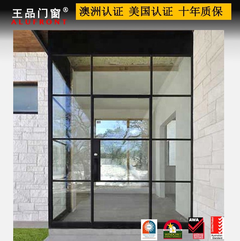 王品  澳洲标准  断桥铝合金门窗  钛合金推拉门  佛山厂家直销