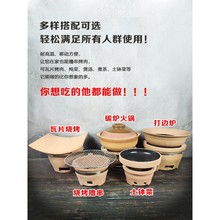 炭炉火锅炉传统手工土炉老式红泥炉瓦片烧烤泥炉围炉煮茶烧烤商用