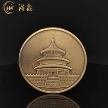 长城纪念币景区纪念品定 做古青铜文创礼品硬币把玩送礼金属钱币