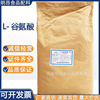 L-谷氨酸华阳 食品级麸氨酸鲜味剂 营养强化剂 现货供应 欢迎选购|ru L-谷氨酸华阳 食品级麸氨酸鲜味剂 营养强化剂 现货供应 欢迎选购|ru