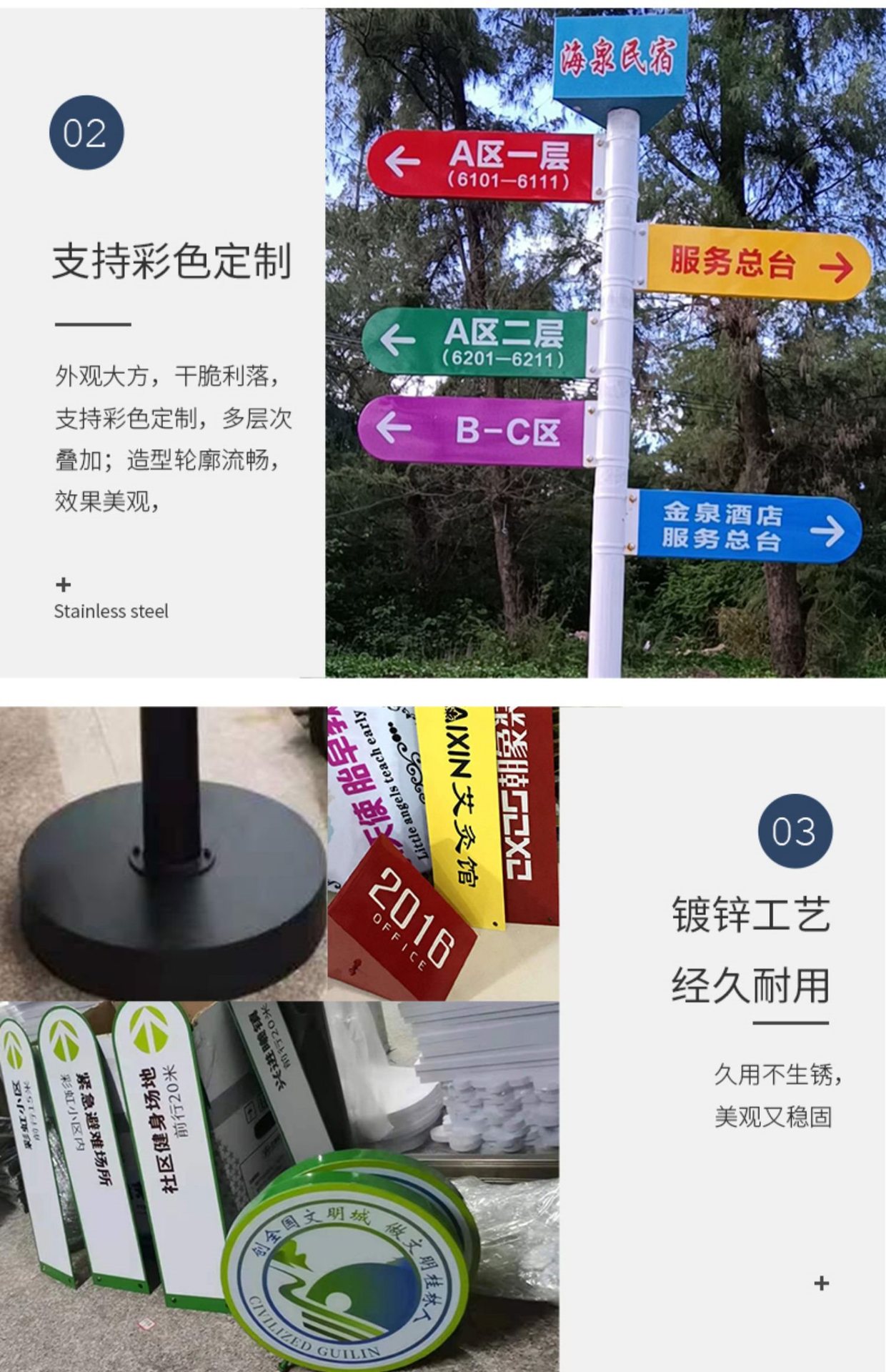 户外小区导视牌公园指路牌指引牌方向标景区路标指示牌网红打卡牌-阿