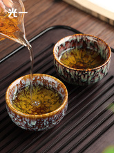 04WV批发建盏功夫茶杯单个主人杯品茗茶碗礼盒装茶盏窑变陶瓷茶具