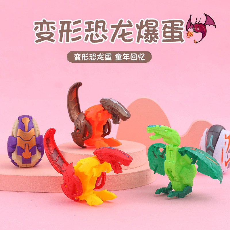 Beast Explosive Egg Deformation Dinosaur Egg Mechanical Dragon Egg Can Century Eggs and Mechanical Dinosaur Beast Egg God Primary School Gift