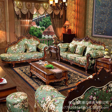 欧式布艺沙发实木高档奢华家具大户型美式客厅别墅123组合可拆洗