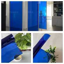 MPM3蓝色双向透视透明隔热遮光窗户贴纸门窗幕墙改色装饰纯色玻璃