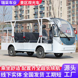 校园接待电动观光车楼盘看房车酒店摆渡车旅游景区电动观光车