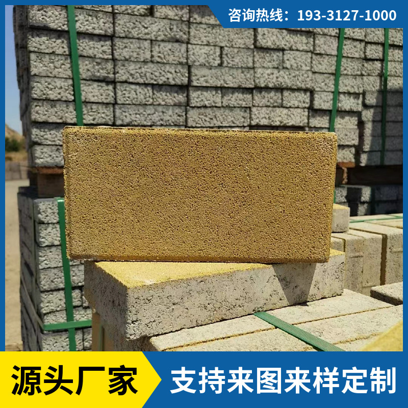 混凝土路面砖连锁式S砖城市绿化面包砖实心砖空心砖规格齐全