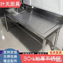 304不锈钢水槽厨房台面一体池商用洗菜池洗手台盆洗碗洗衣槽水池