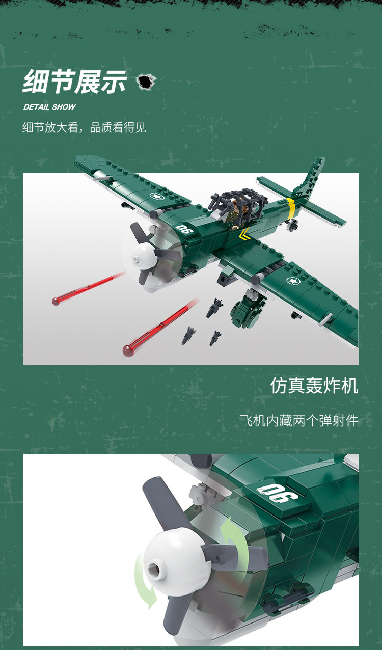 【智德乐积木玩具】ju-87轰炸机德国军事战斗飞机儿童小颗粒拼装