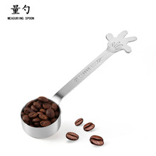 不锈钢圆形咖啡量勺量匙烘焙刻度计量调味匙料理勺厨房小工具