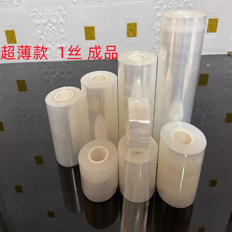 PE Small Roll Stretch Film 5 Cm6cm8cm10cm Stretch Wrap Stretch Film Industrial Packaging Film Takeaway Film Slitting Film