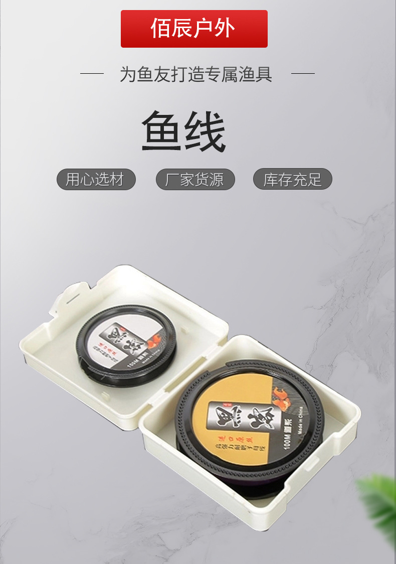 黑客子母线钓鱼线成品主线组台钓鱼线渔具配件 黑客子母线