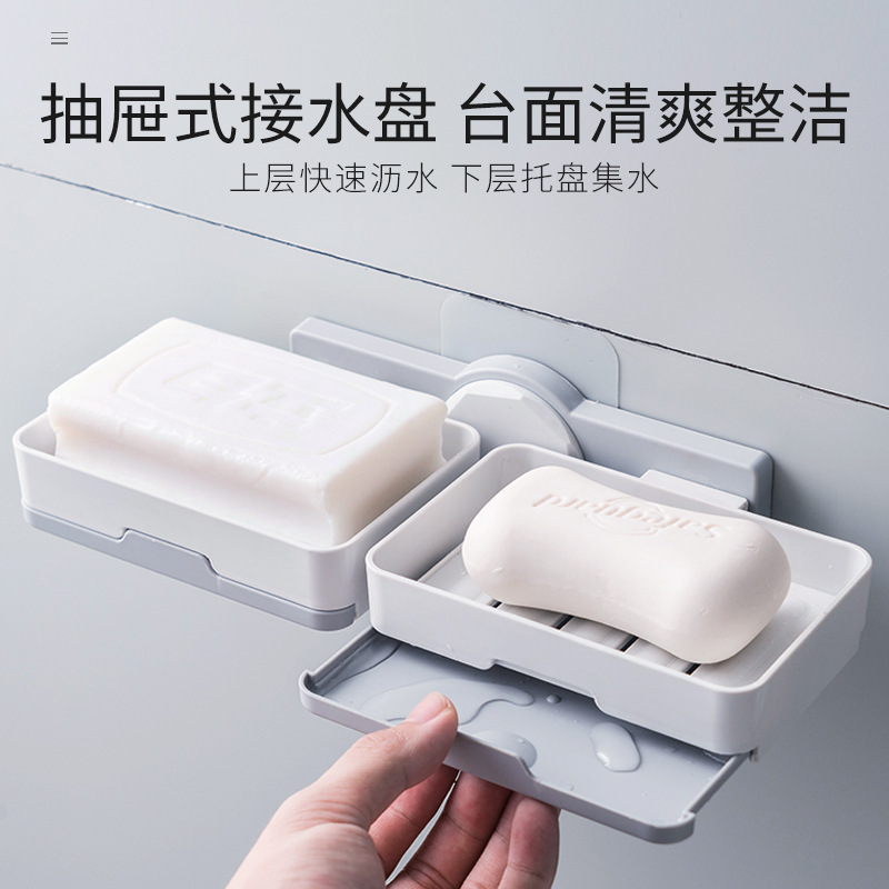 New Creative Rotational Soap Box Punch-Free Double Drawer Drain Soap Box Bathroom Two-Way Wall Hanging Soap Holder