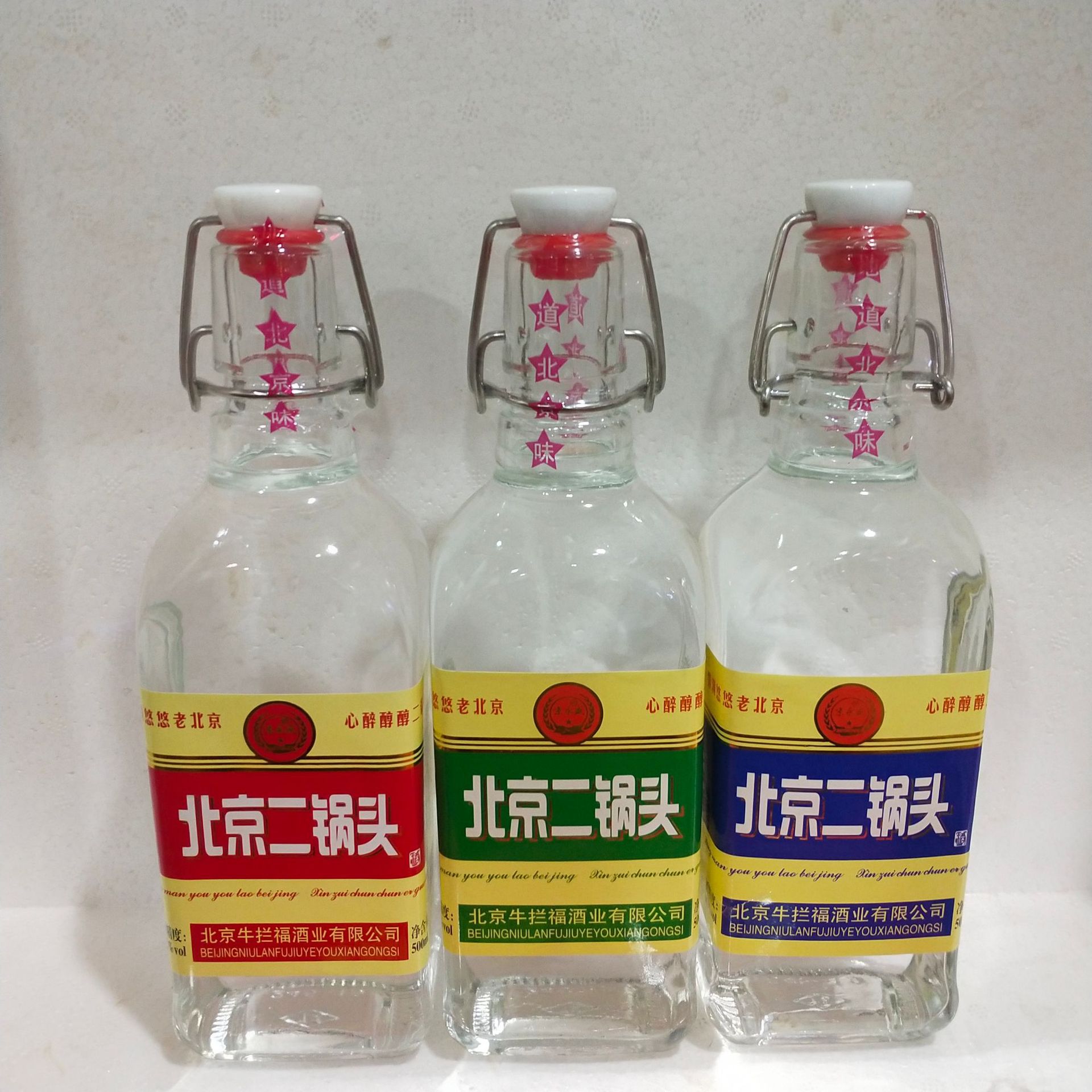 北京二锅头一斤方瓶白酒 42度浓香批发500ml*12瓶 超市饭店简装酒