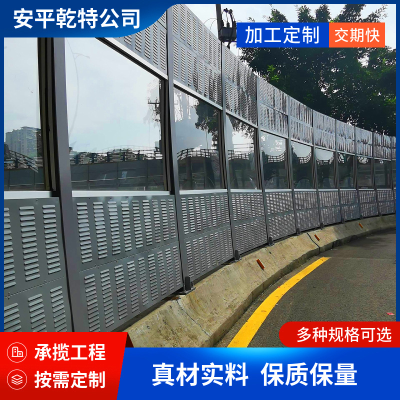 定制道路隔音屏障室外空调机组机械设备轻轨吸音降噪全封闭声屏障