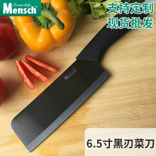 氧化锆陶瓷刀菜刀 6.5寸黑刃陶瓷菜刀 家庭厨房用刀切肉刀批发