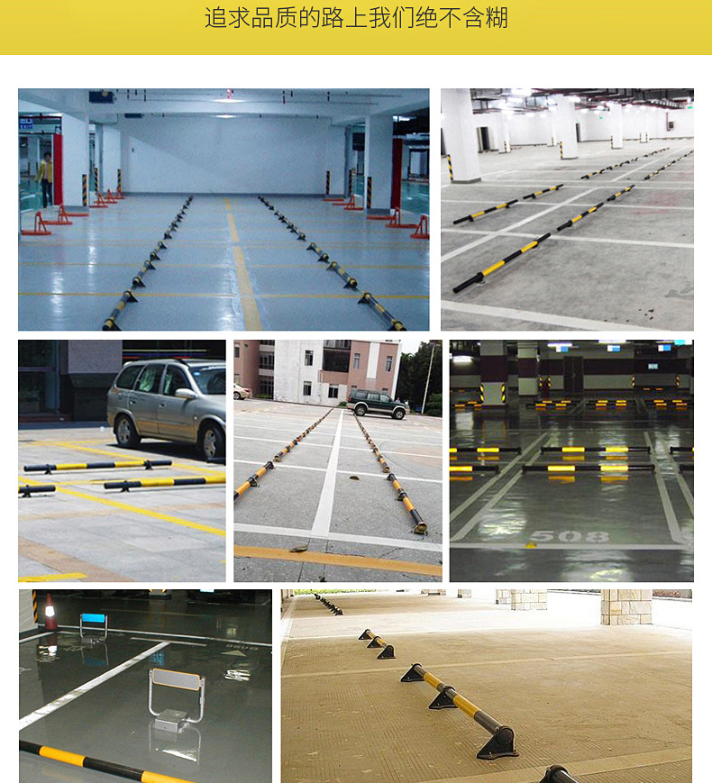 矮脚护栏u型钢管挡车器停车场汽车限位器警示柱m型角铁挡车杆厂家