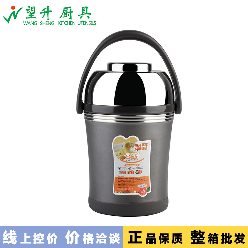 24. Jintibao 304 Stainless Steel Insulated Lunch Box Vacuum Portable Pan Portable Multi-Layer Student Lunch Barrel Smolder