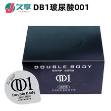四代升级版DB1玻尿酸001避孕套持久10只装安全套光面套成人性用品