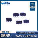 AMS1117-3.3V 1.5V/2.5V/5V/ADJ SOT-223降压芯片稳压模块IC