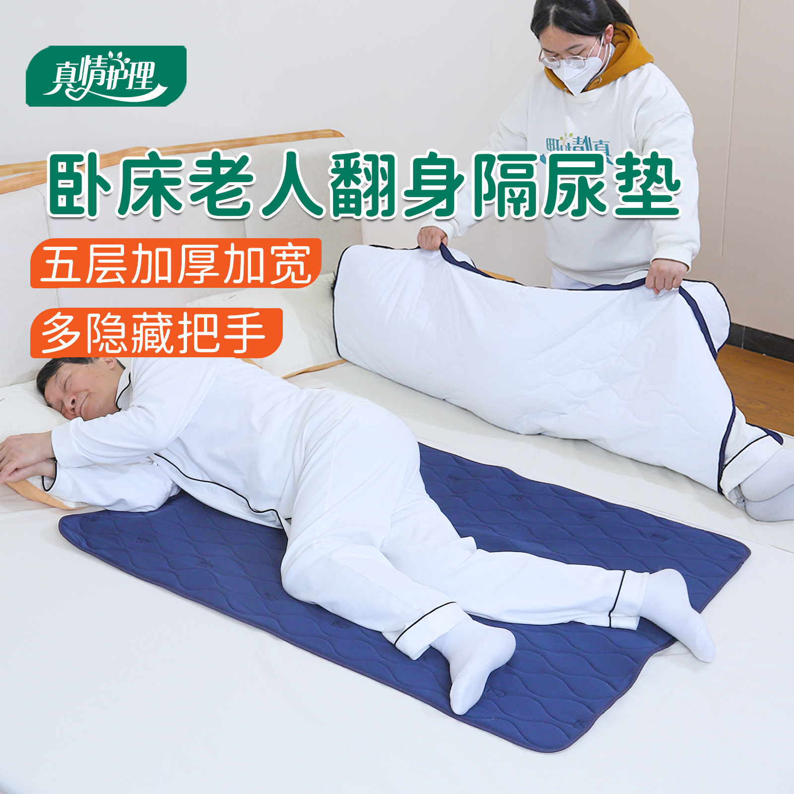 成人隔尿垫老人用防水老年人专用失禁防尿床垫神器卧床护理垫用品