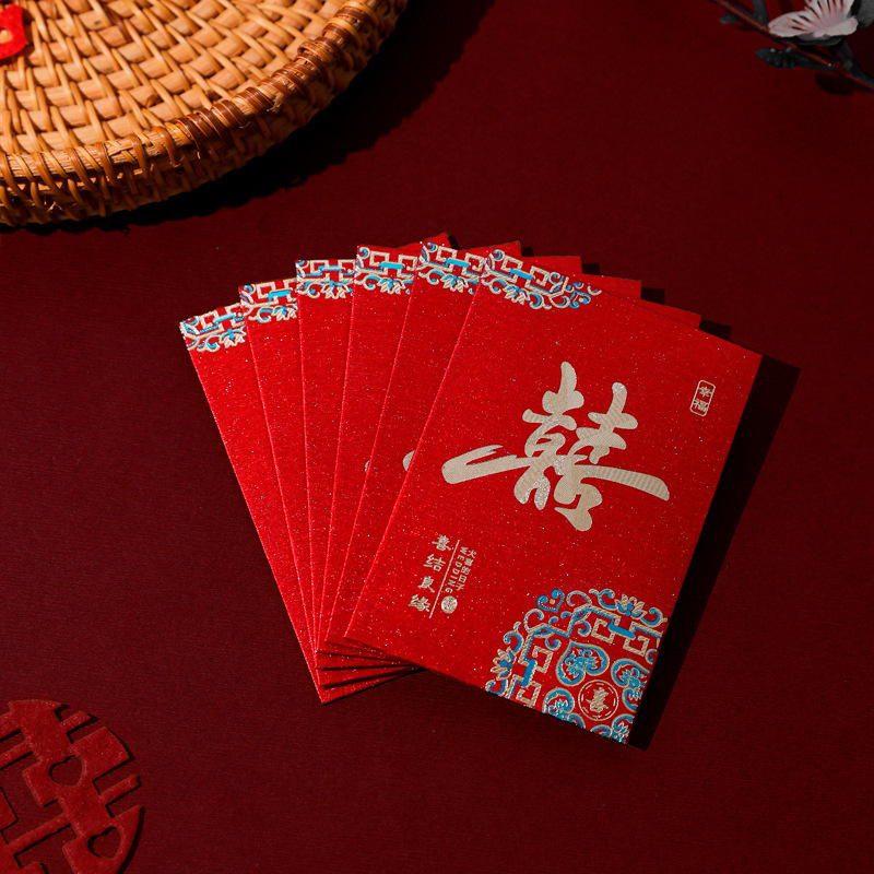 Wedding Reception Mini Red Packet Small Xi Character Small Red Envelope Gold Leaf Li Wei Seal Wedding Door Blocking Red Pocket for Lucky Money Wholesale