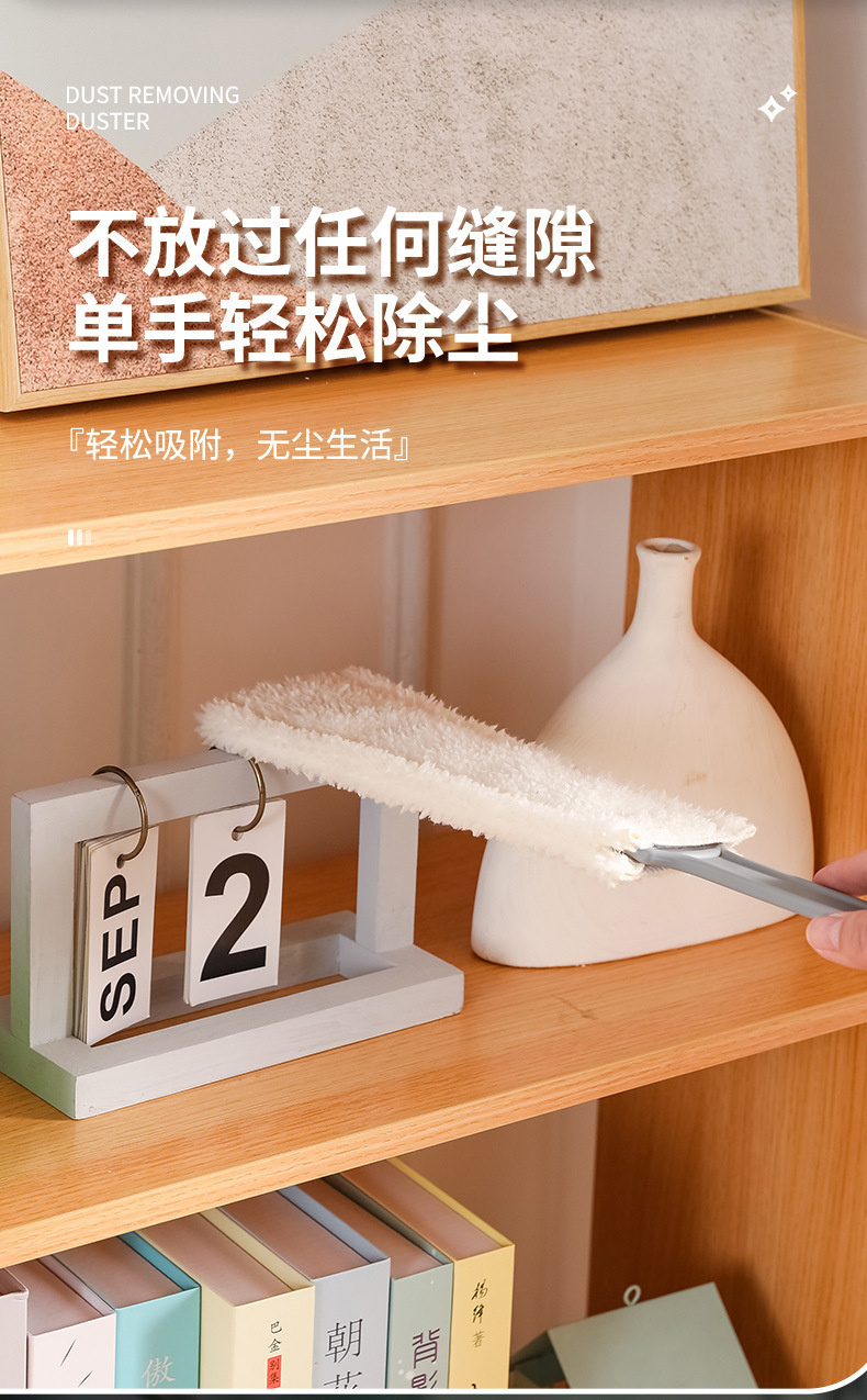 书桌静电除尘掸子鸡毛毯可替换布头家用扫灰吸尘禅子灰尘清理清洁