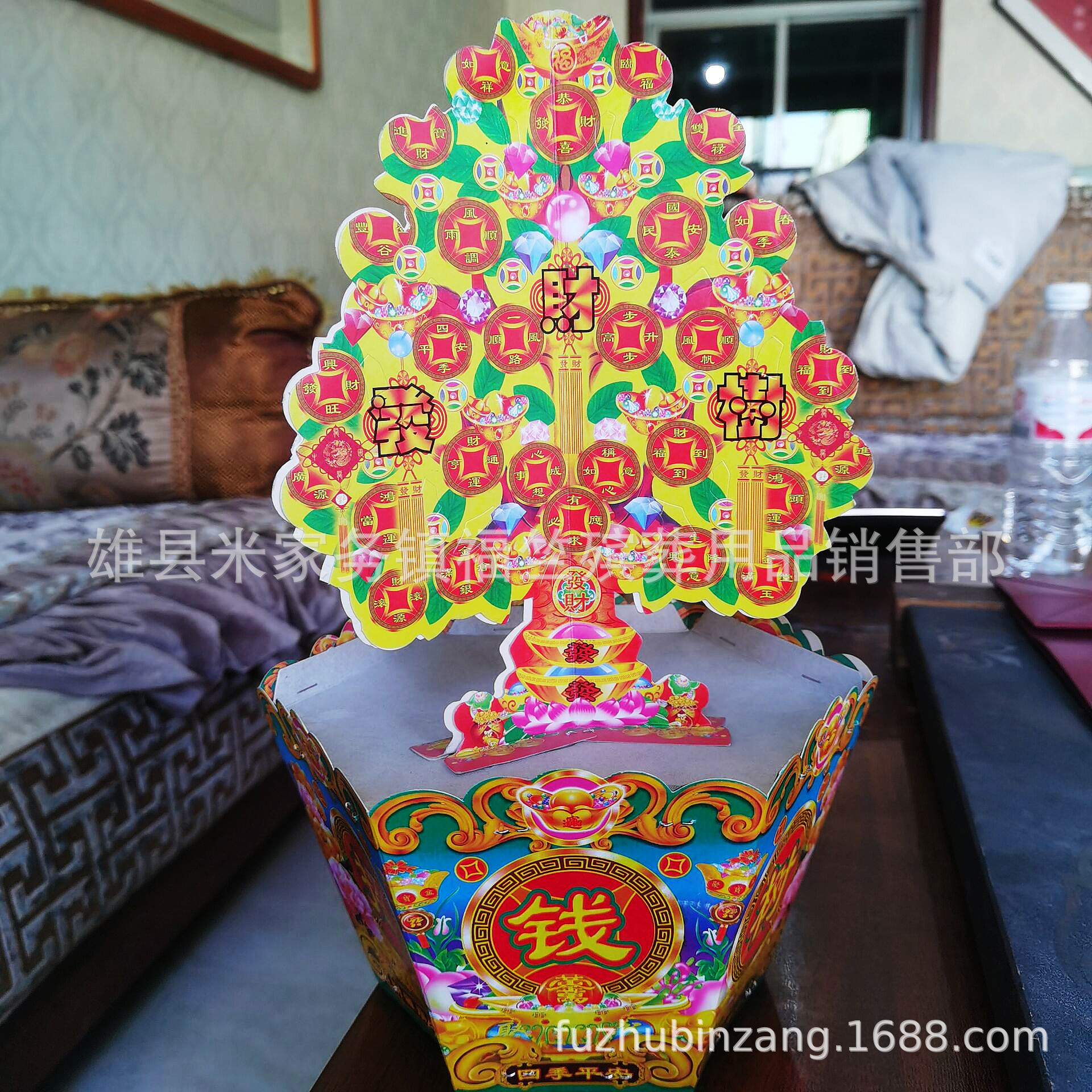 哈罗殡葬用品 批发纸活纸扎 32厘米小号 摇钱树 发财树 清明祭祀