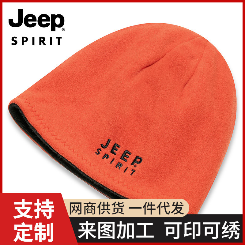 吉普jeep spirit男士2021冬新款加厚毛线帽撞色百搭帅气护耳御寒