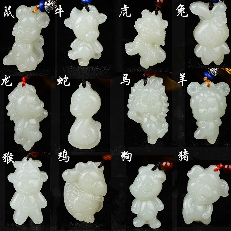 和田玉吊坠 白玉卡通十二生肖玉坠 儿童玉石项链挂件男女属相吊坠