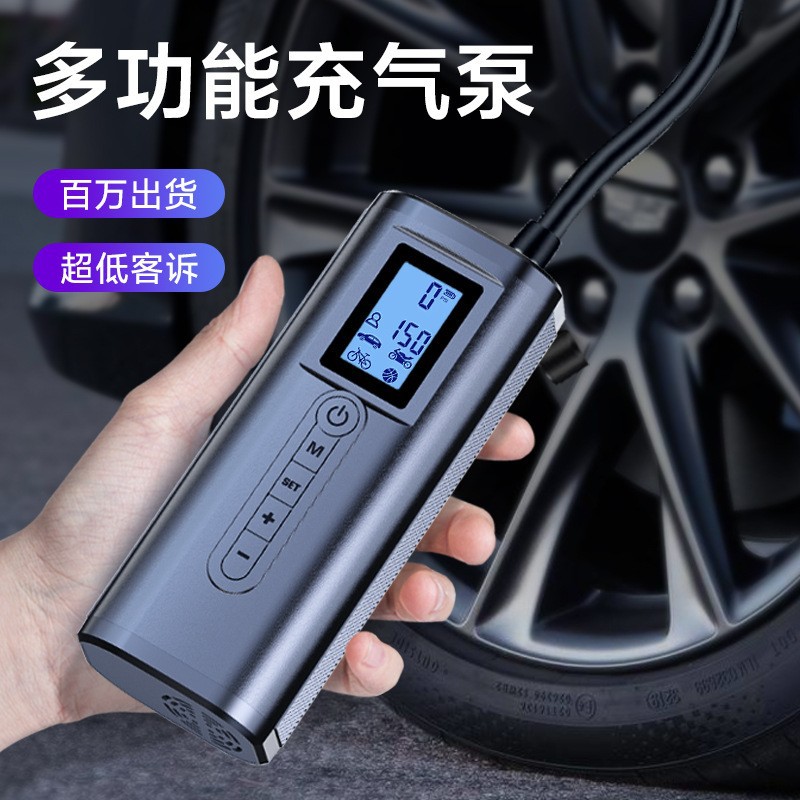 外贸热销迷你便携式多功能无线打气泵 汽车轮胎电动车载充气泵