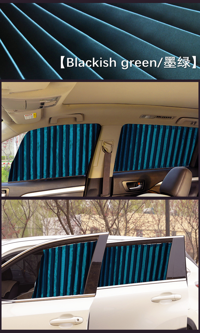 Applicable to Beijing automobile BJ40L/BJ20/BJ80 Beijing JEEP battle flag Beijing EX3/X7 curtain sunshade