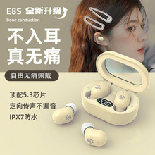 跨境新款E8S入耳式蓝牙5.3无损HiFi高音质小巧便携超长续航私模通