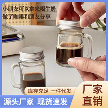 BJ7S密封罐玻璃瓶蜂蜜咖啡分装收纳罐子储存罐豆小瓶浓缩液迷你容