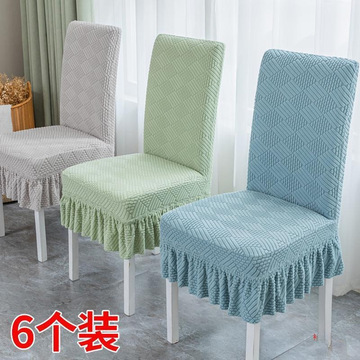 通用餐椅套加厚餐桌椅子套罩凳子套罩椅垫子套装靠背一体-阿里巴巴