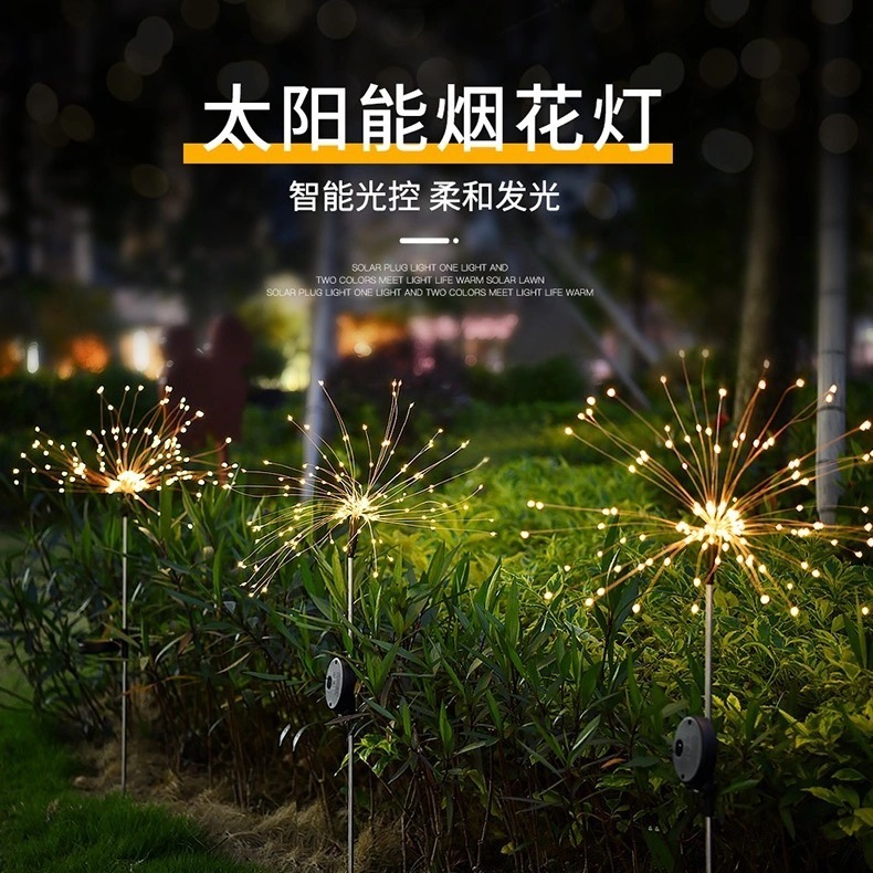 LED Lighting Chain Solar Copper Wire Lamp Lawn Floor Outlet Fireworks Lamp USB Lighting Chain Dandelion Christmas Holiday Lamp