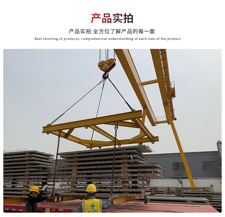 隆盛厂家直批合金钢横梁吊具 平衡梁吊具 吊梁 起重横梁平衡吊梁