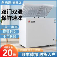 双门冰柜家用双温小冰柜小型冷柜冰箱双开门冷冻柜批发