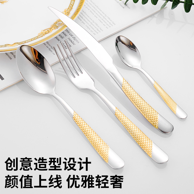 Star Diamond 304 Stainless Steel Spoon Tableware Four-Piece Set Hotel Western Steak Knife Knife Fork Spoon Cross-Border Amazon