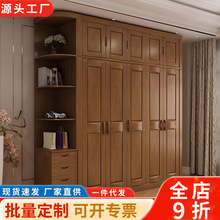 批发实木衣柜中式家用卧室大衣橱现代简约二3四5六门木质整体衣柜
