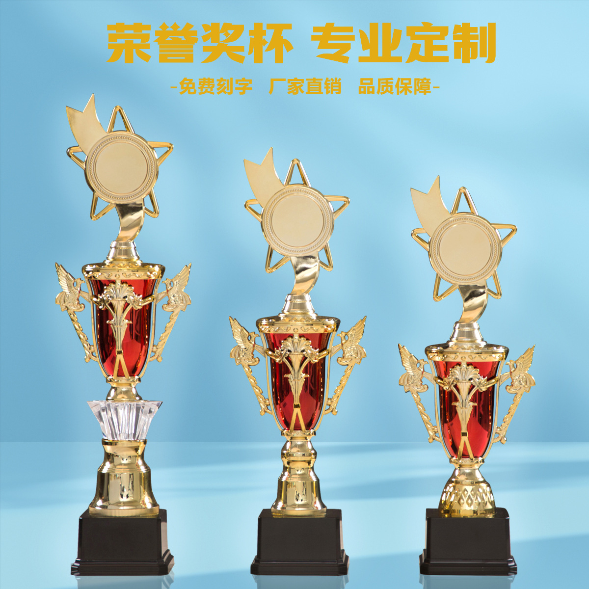 塑胶大奖杯定制啦啦操舞蹈游泳摩托艇潜水跳水浮潜比赛纪念奖杯