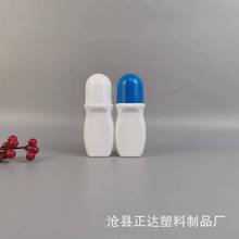 厂家销售50ml走珠瓶滚珠瓶涂抹瓶携带方便