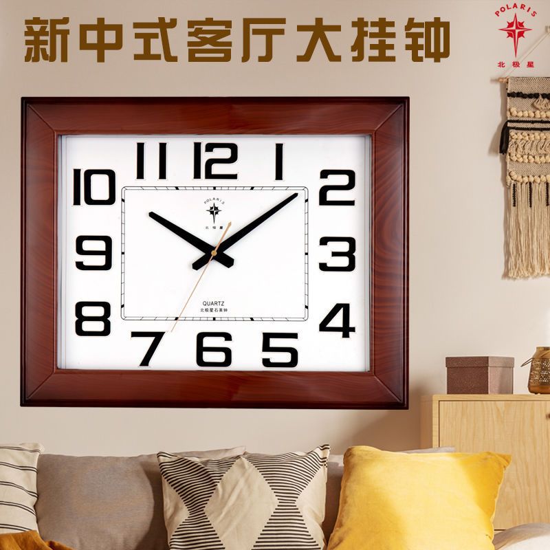 北极星大尺寸客厅挂钟方形时尚石英钟电子万年历日历家用钟表