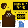 apron customized Polyester cotton adjust apron Foreign trade apron customized printing logo Embroidery Promotion apron
