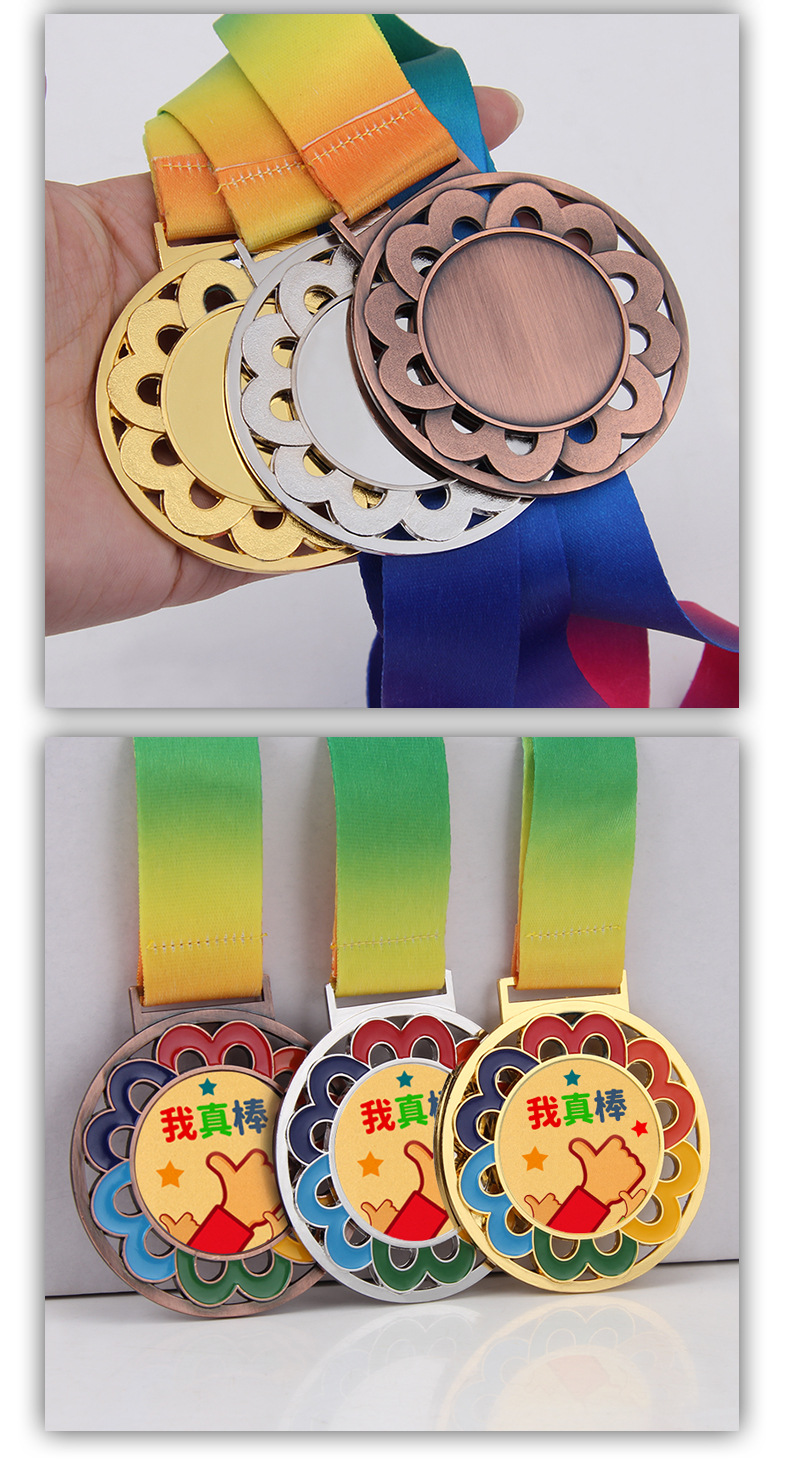 金属奖牌挂牌点漆彩虹渐彩虹花朵奖牌金牌学校奖章儿童冠军奖牌