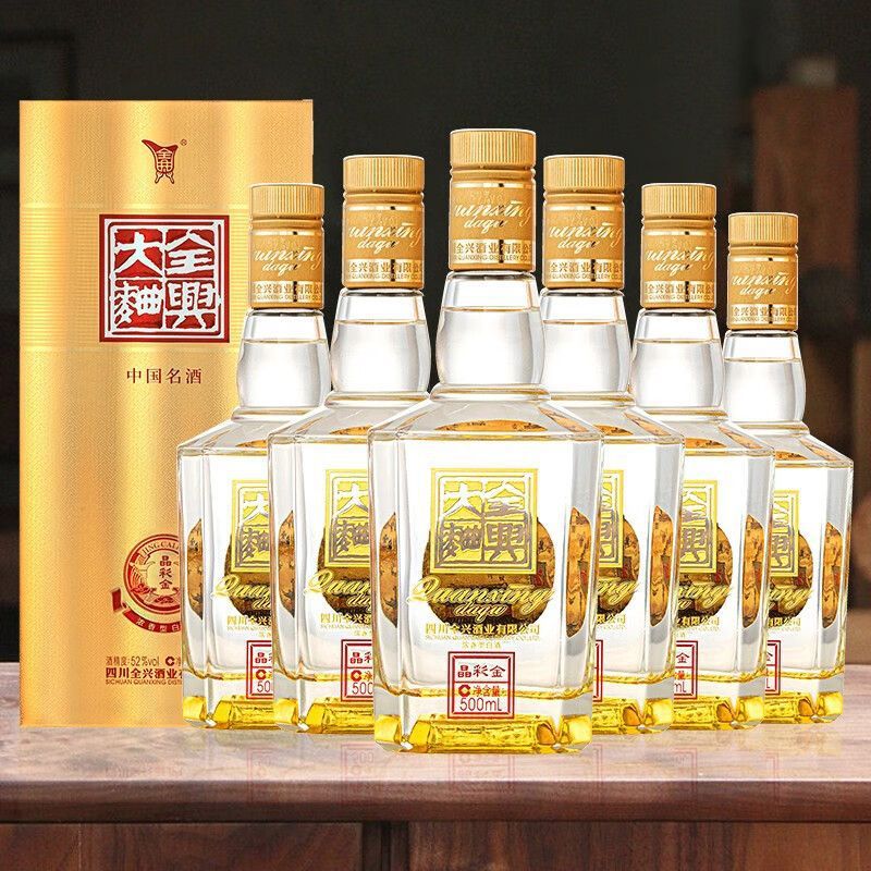 全兴大曲 晶彩金 浓香型白酒 52度 500ml 送礼 老八大名酒 晶彩